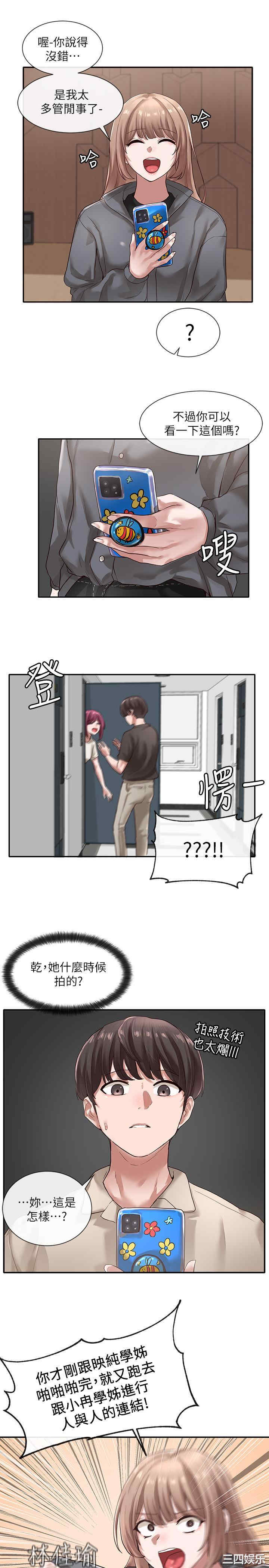 第7张