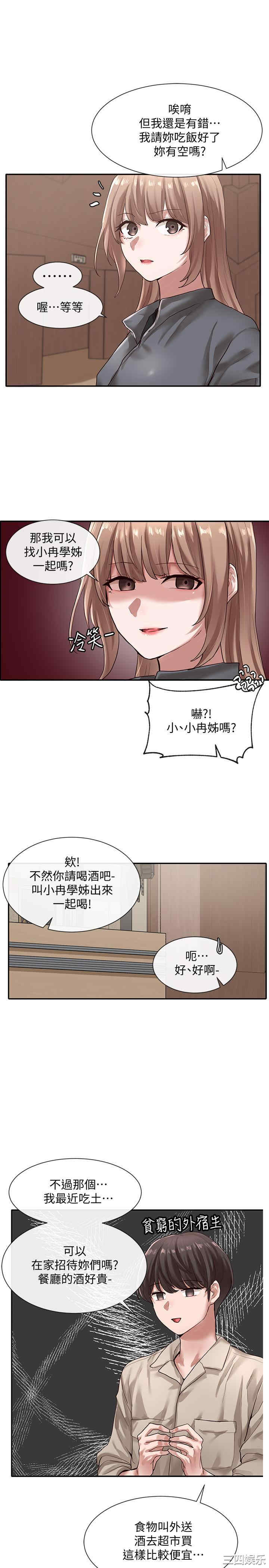 第17张