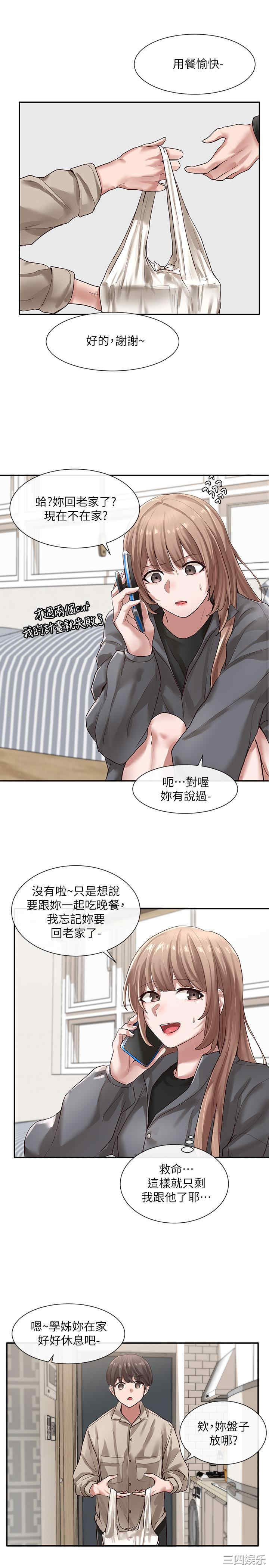 第23张