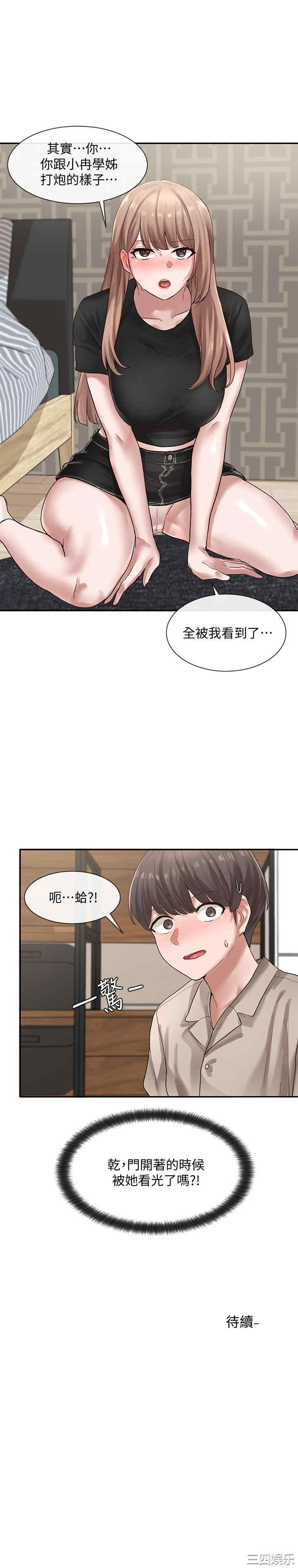 第35张