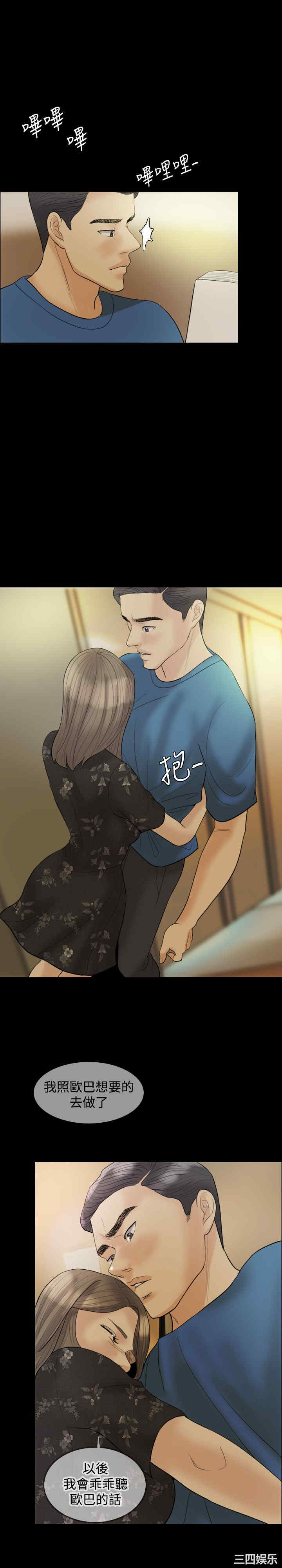 第24张