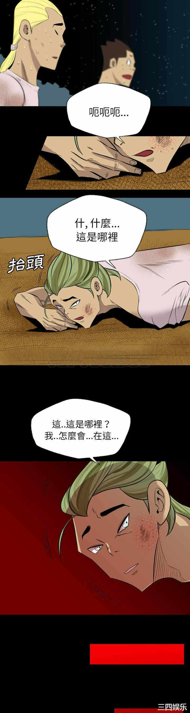 第19张