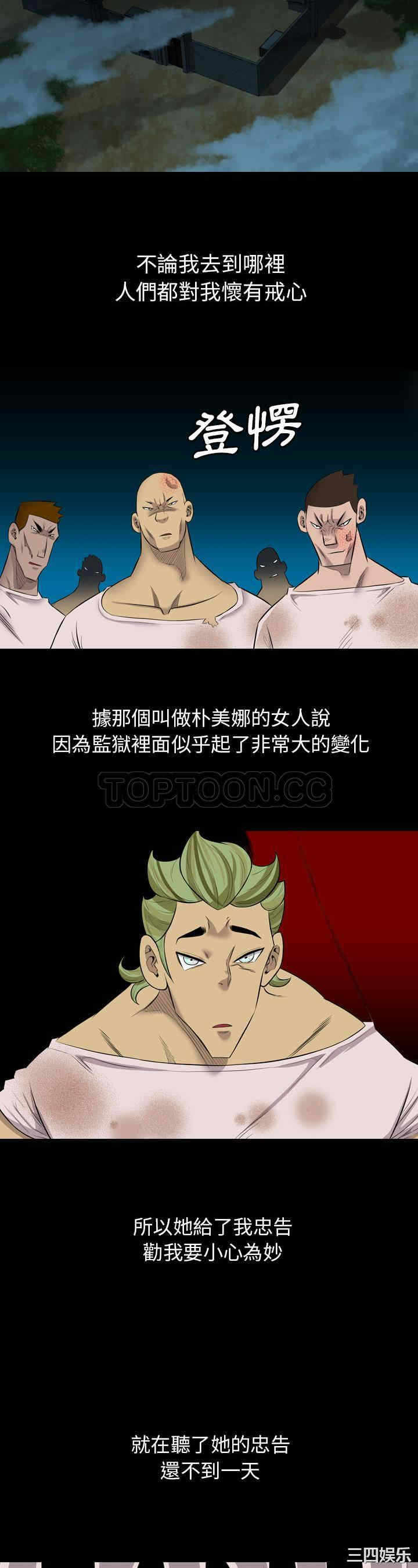 第21张