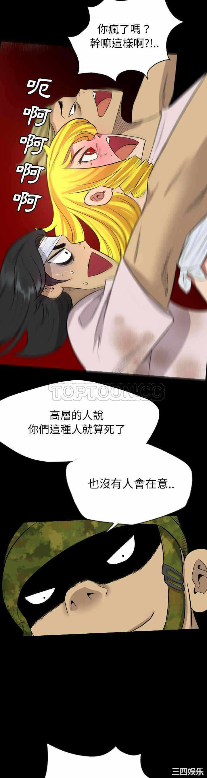 第26张