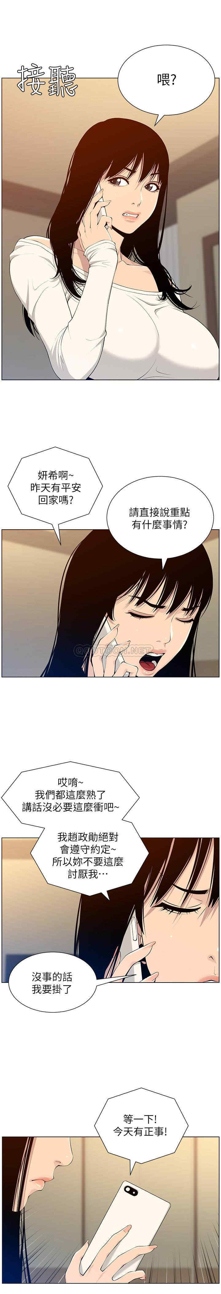 第21张