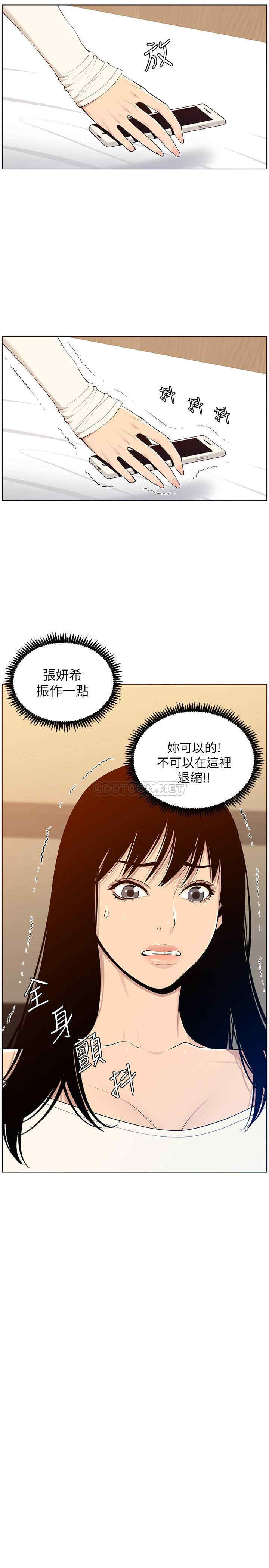 第23张