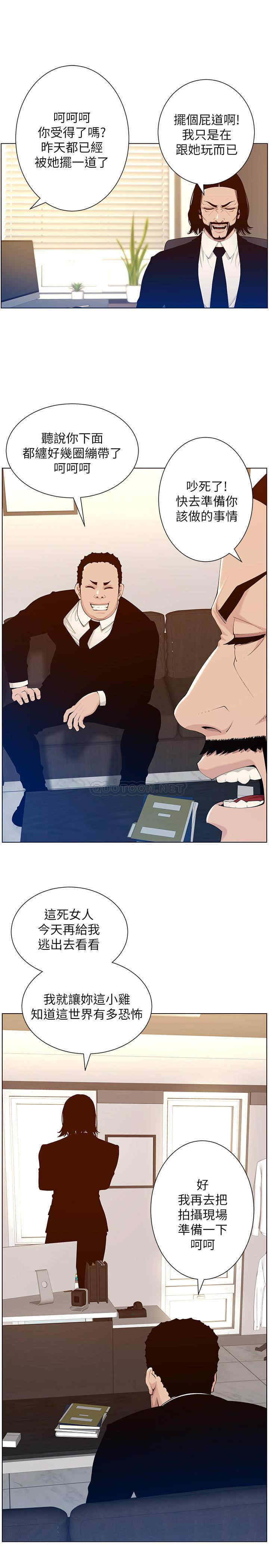 第25张