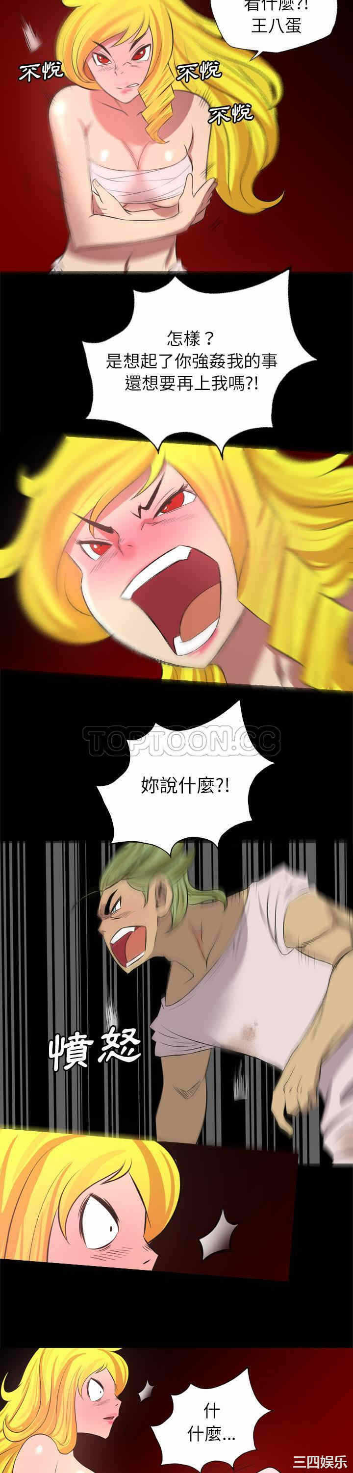 第19张