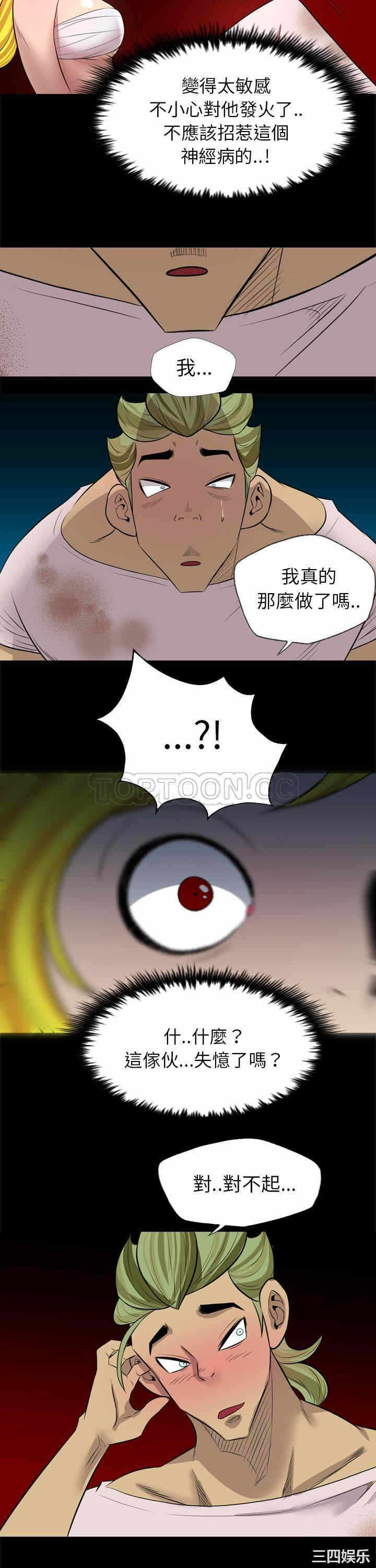 第20张
