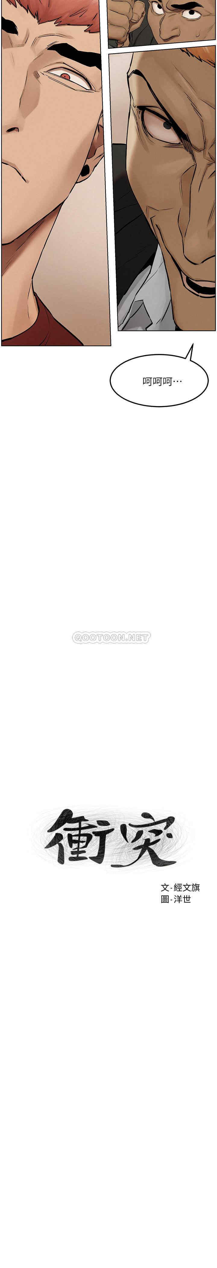 第3张