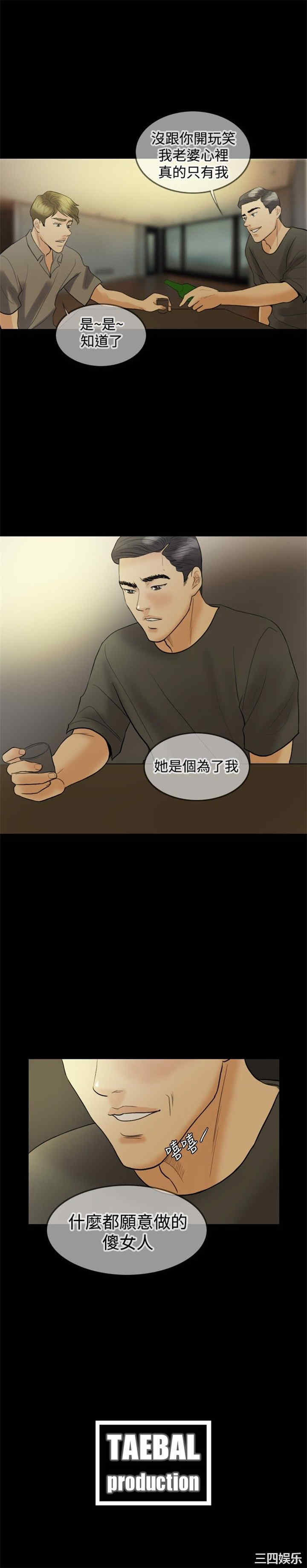 第25张