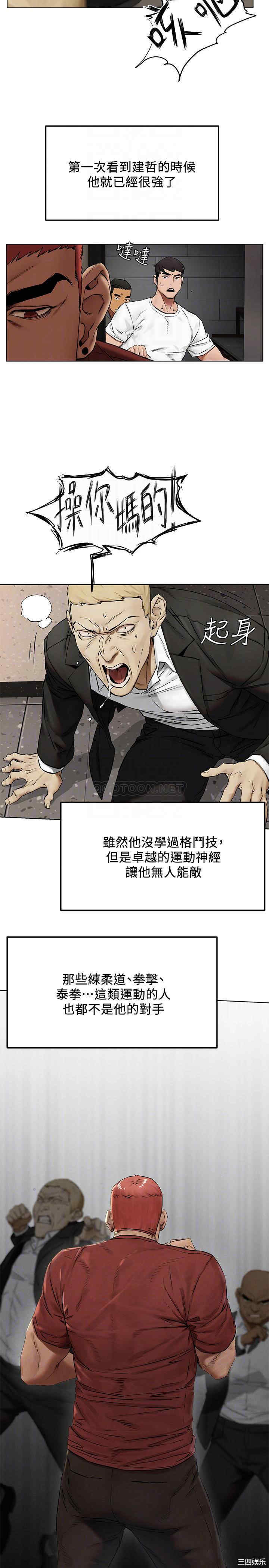 第11张