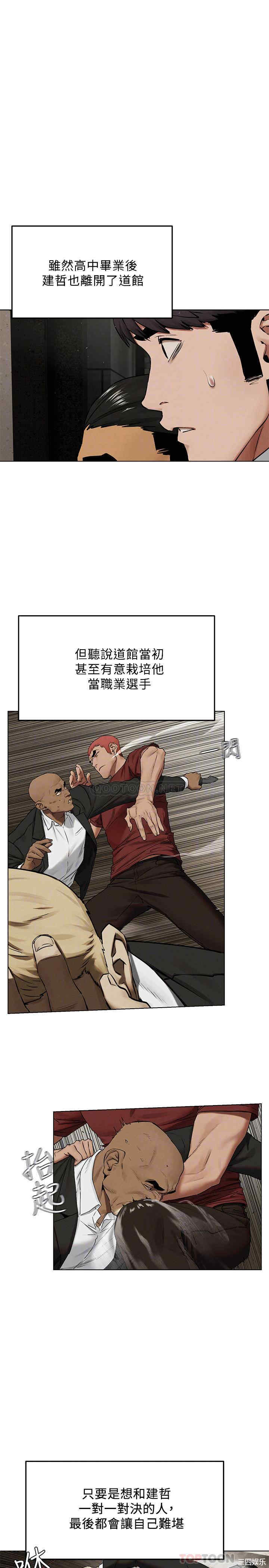 第17张