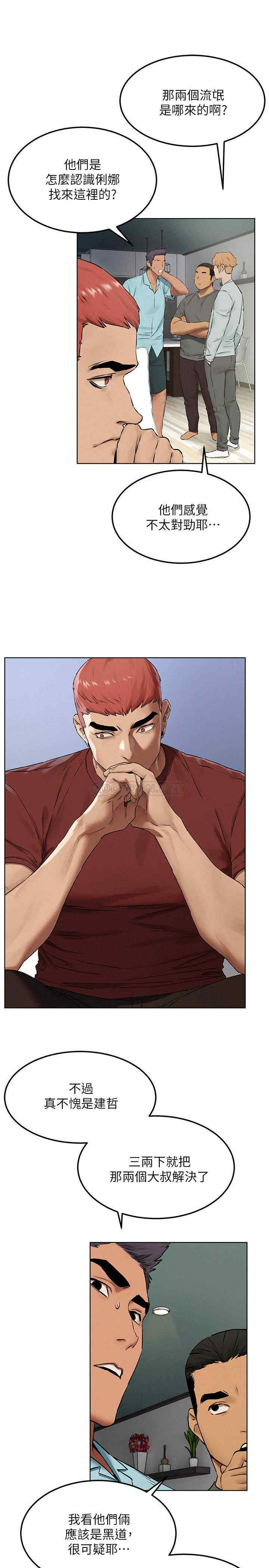 第21张