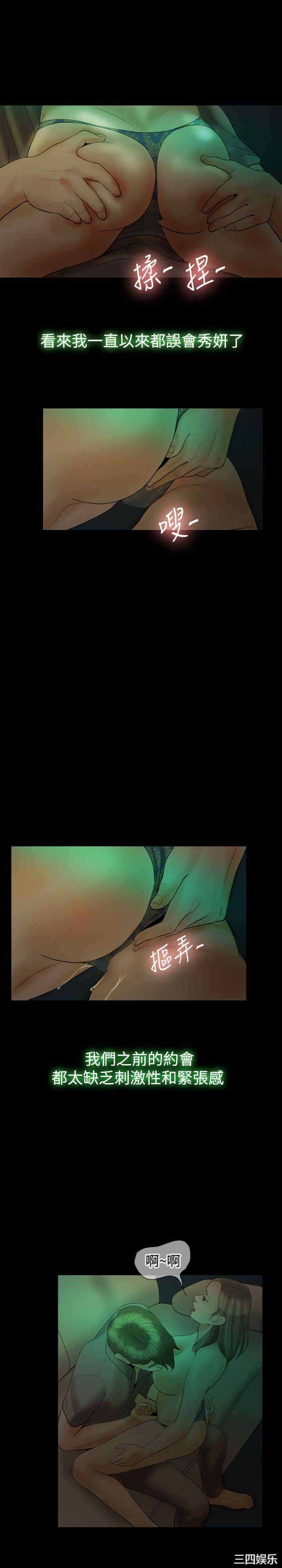 第23张