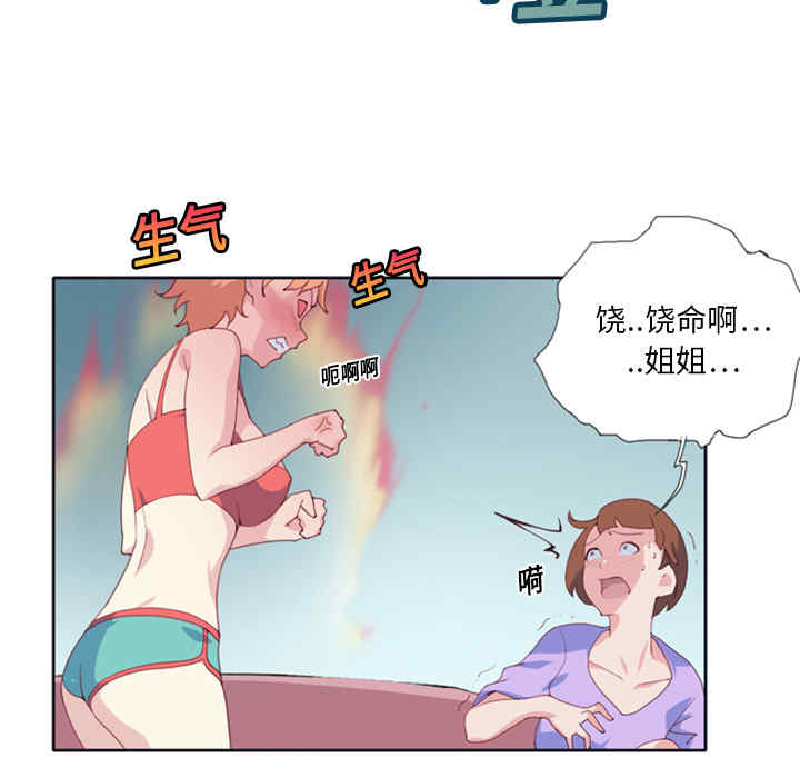 第79张