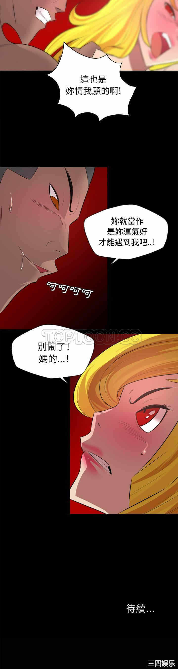 第21张