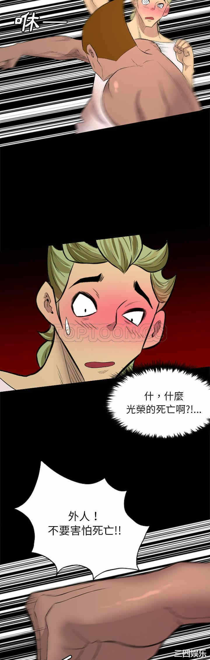 第20张
