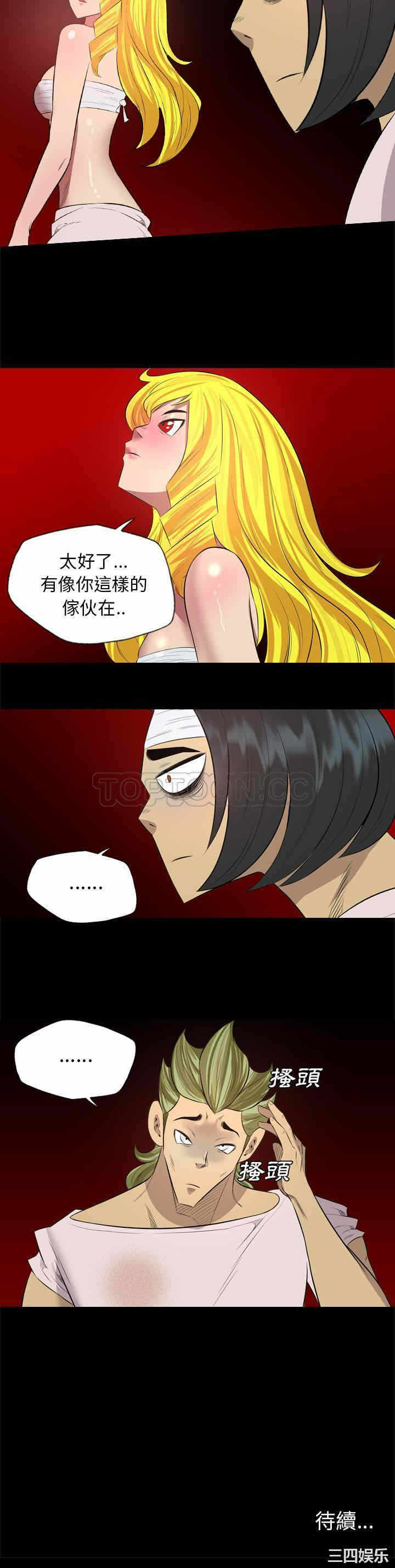 第21张
