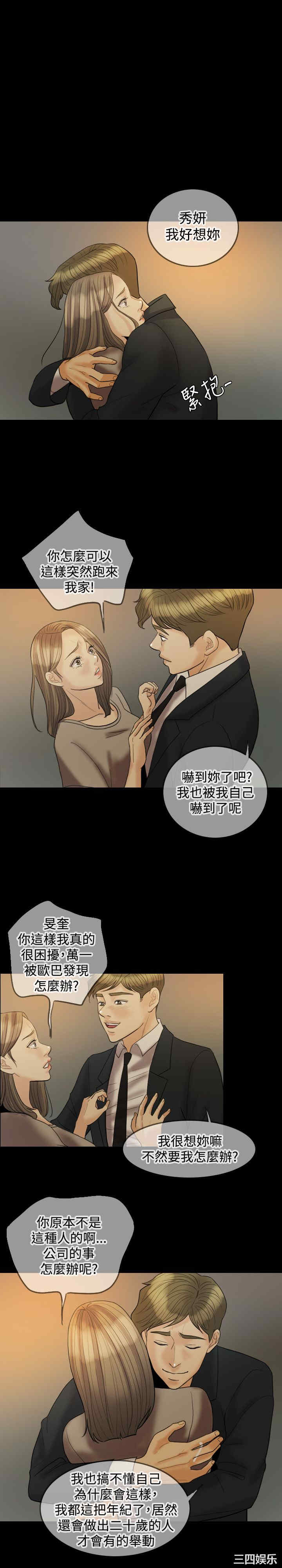 第24张