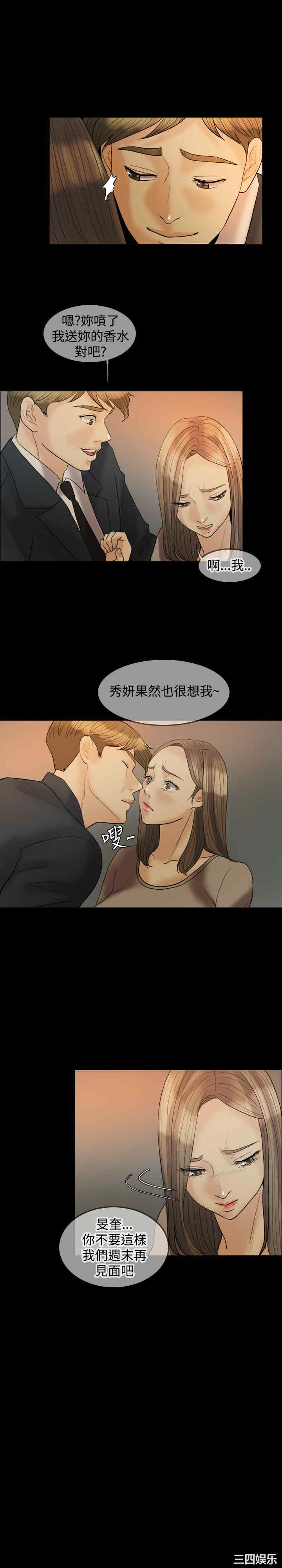 第25张