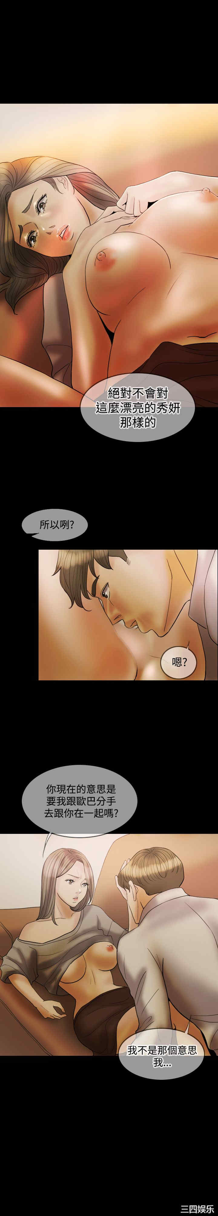 第8张