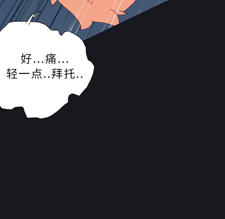 第36张