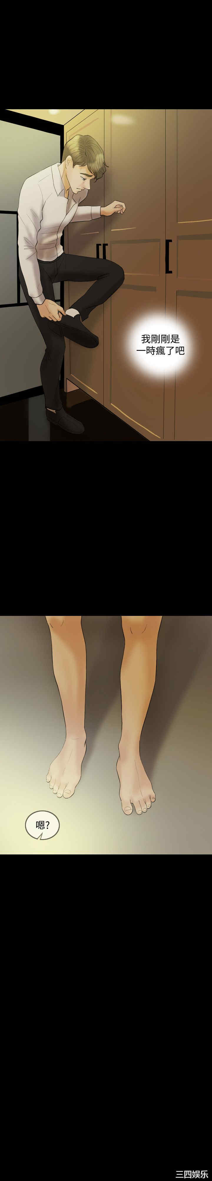 第13张