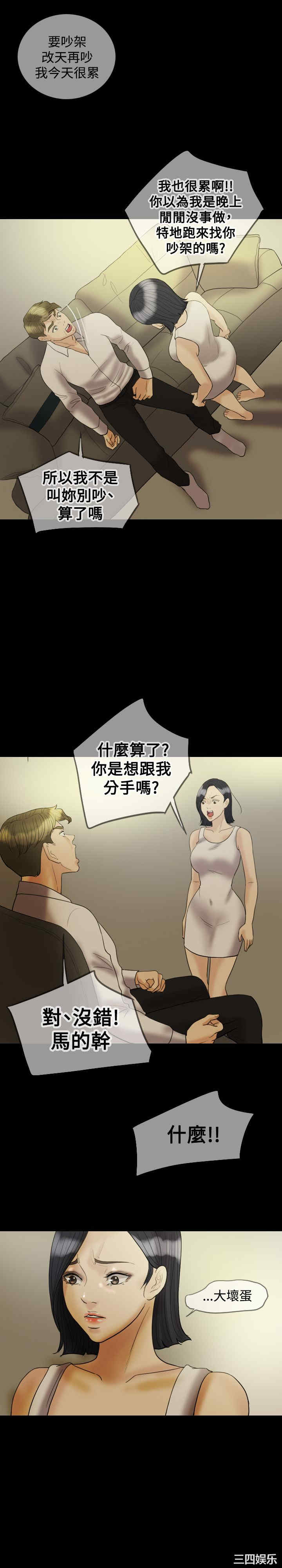 第17张