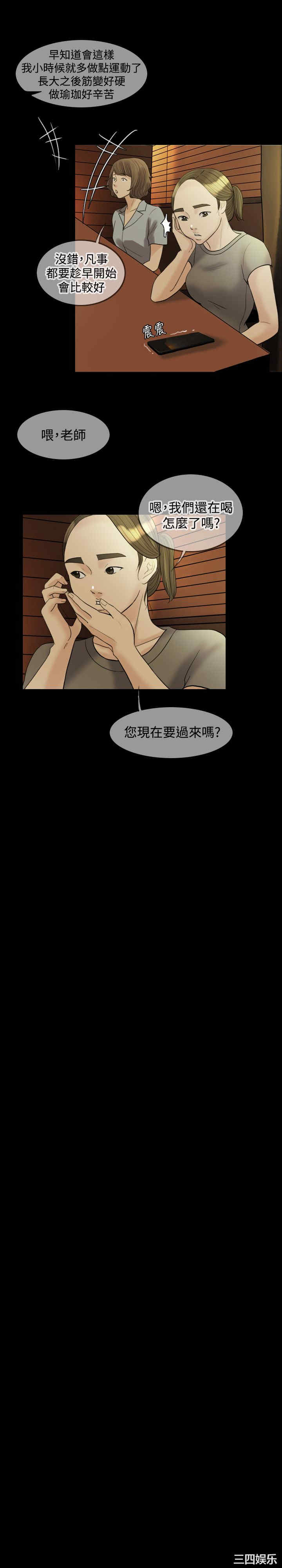 第20张