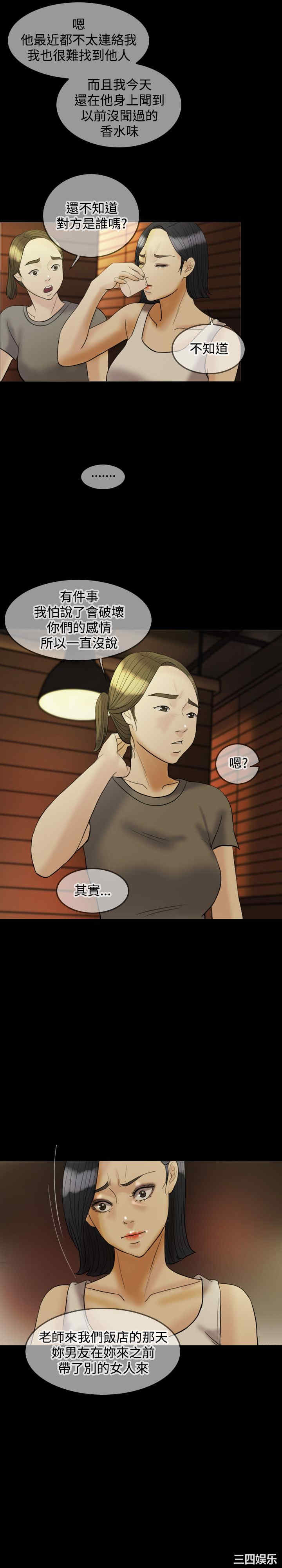 第23张