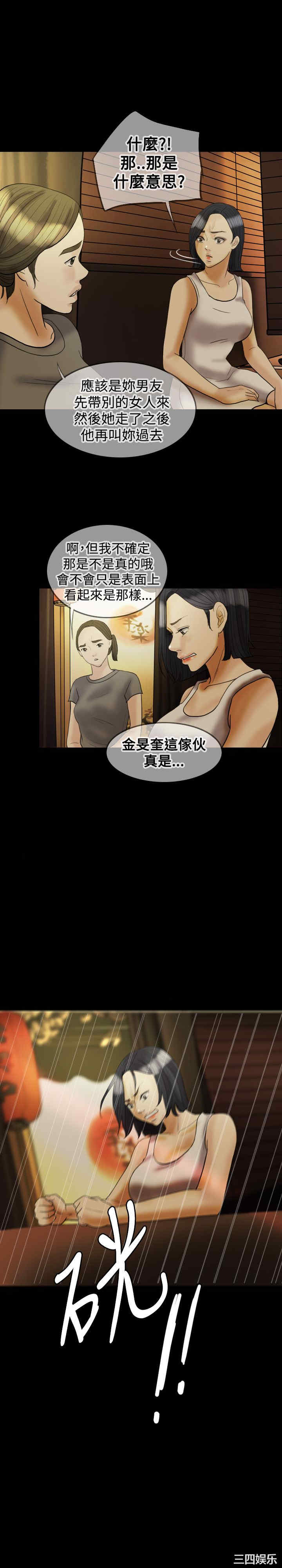 第24张