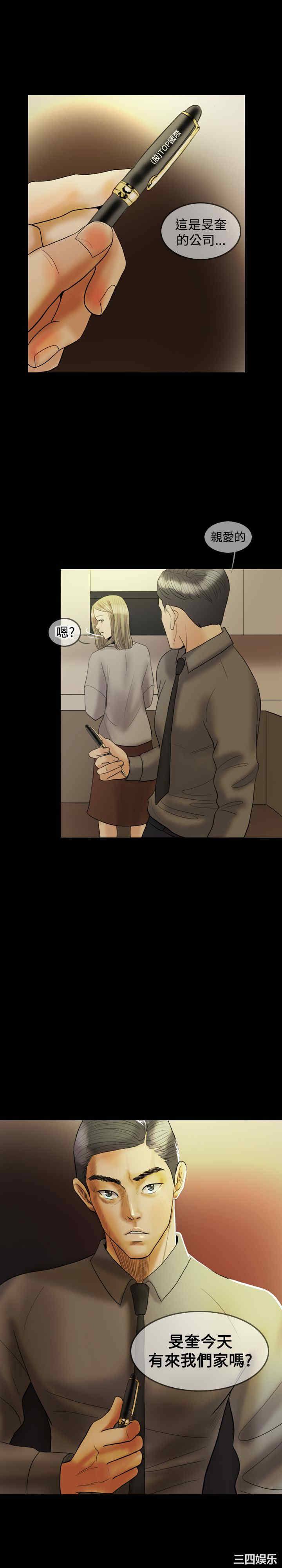 第28张