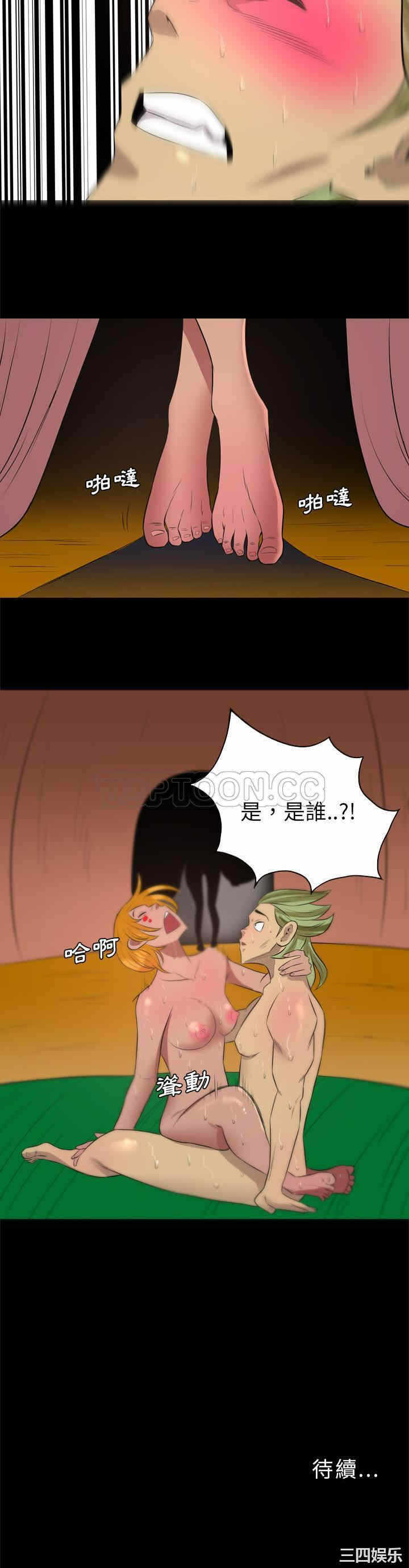 第21张