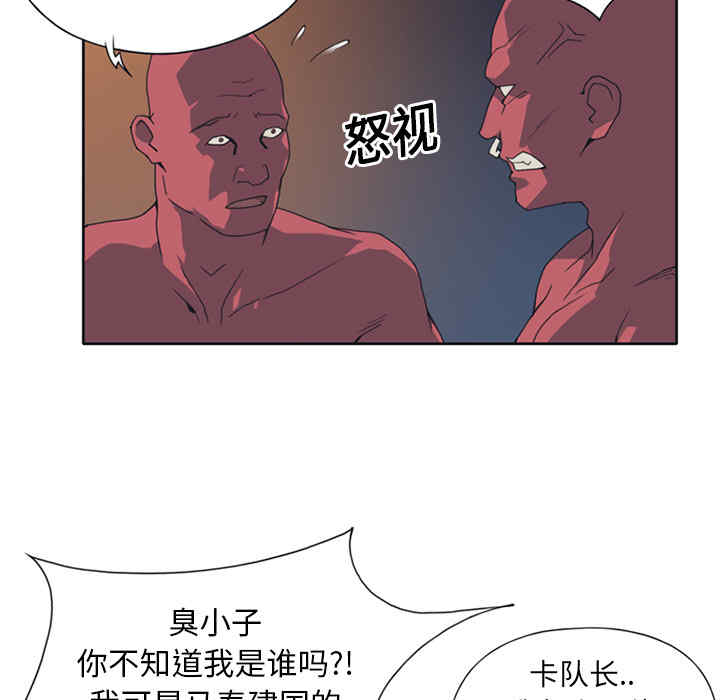 第66张