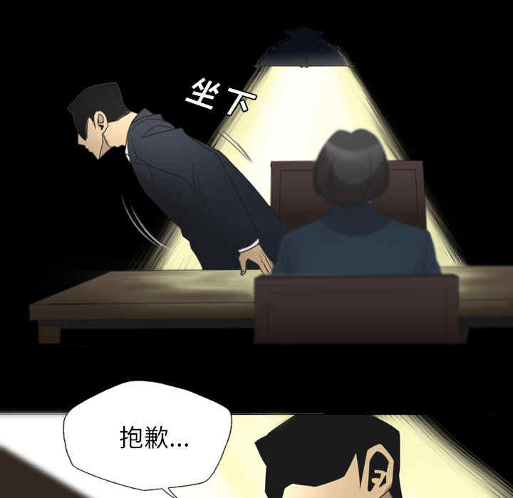 第46张