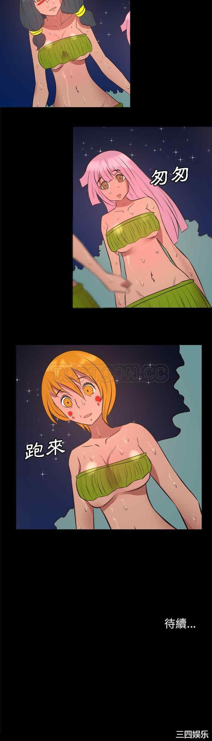 第21张