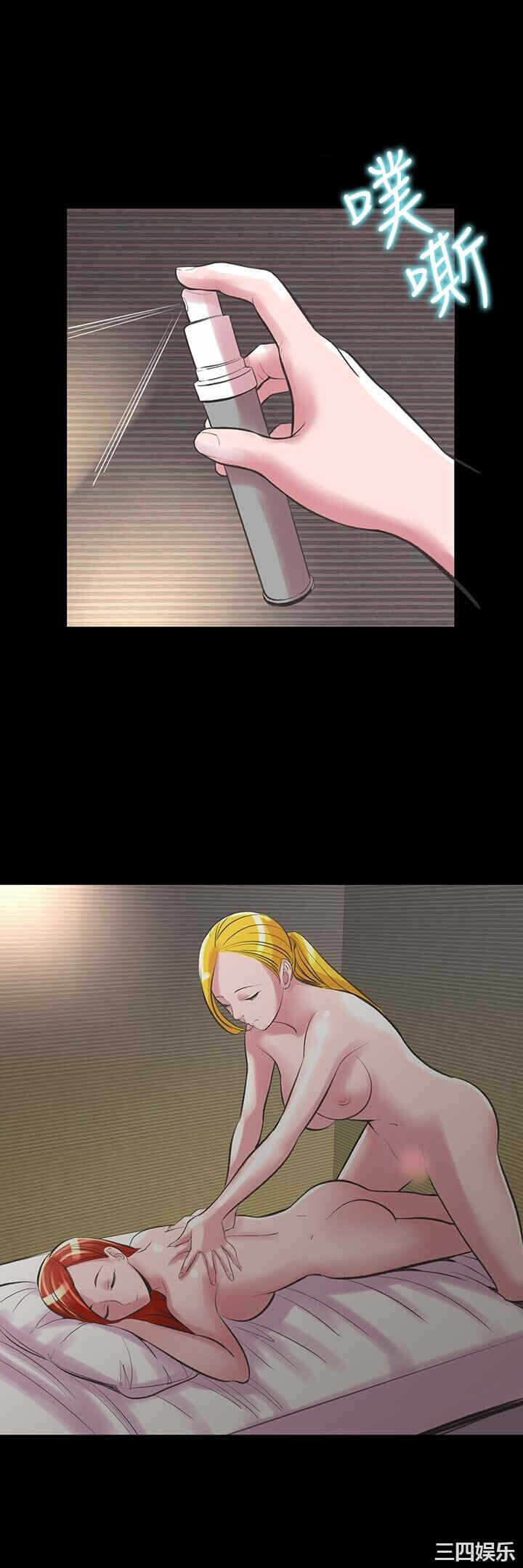 第21张