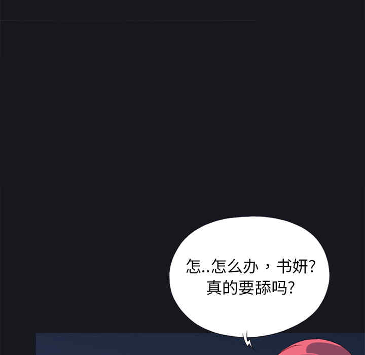 第43张