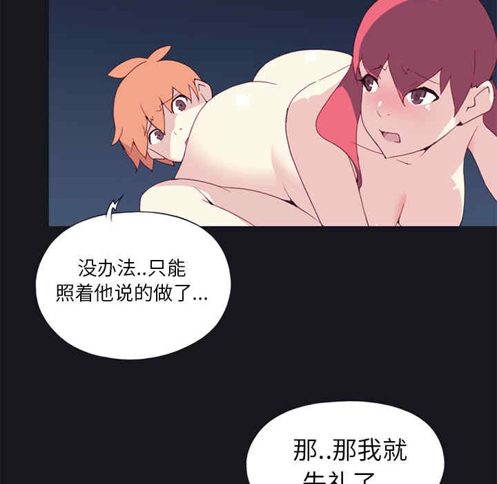第44张