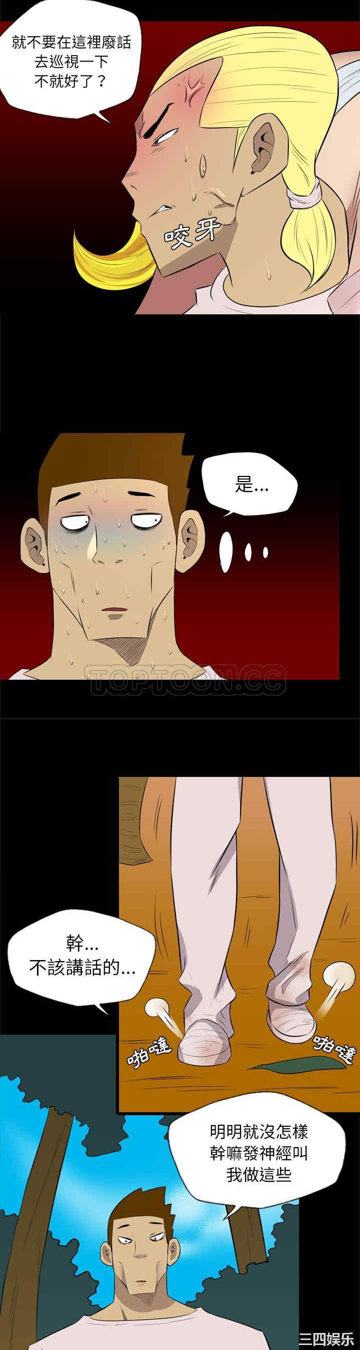 第19张