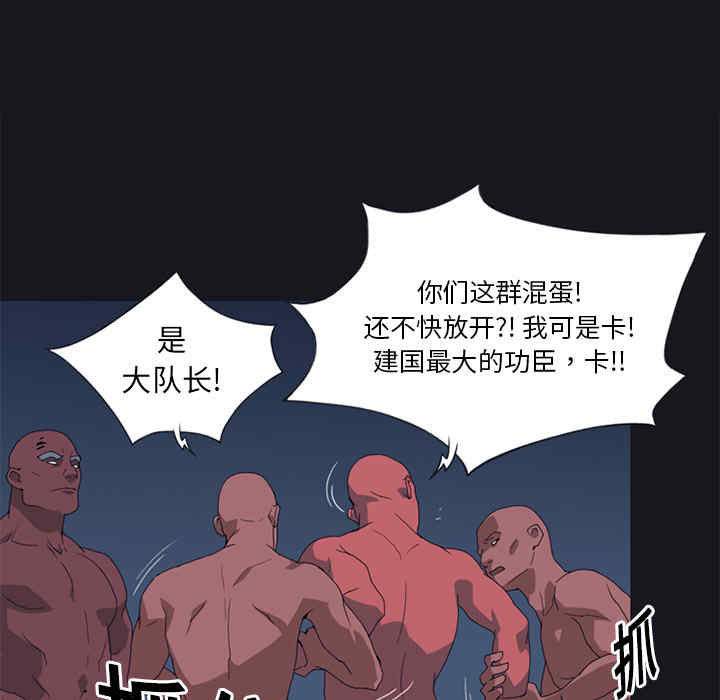 第76张