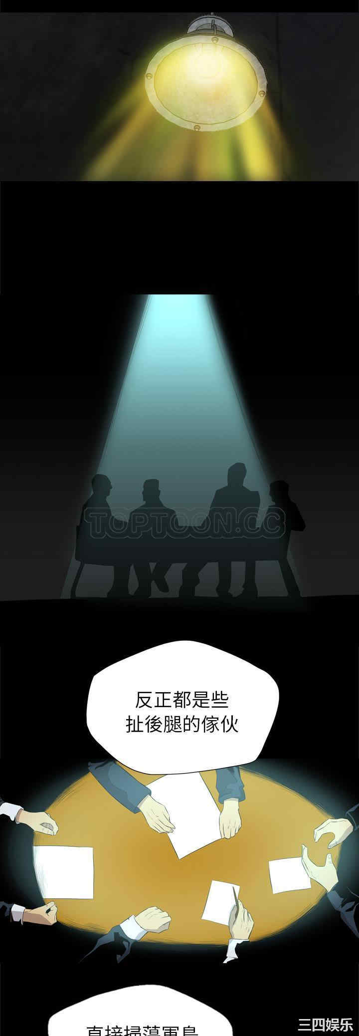 第21张