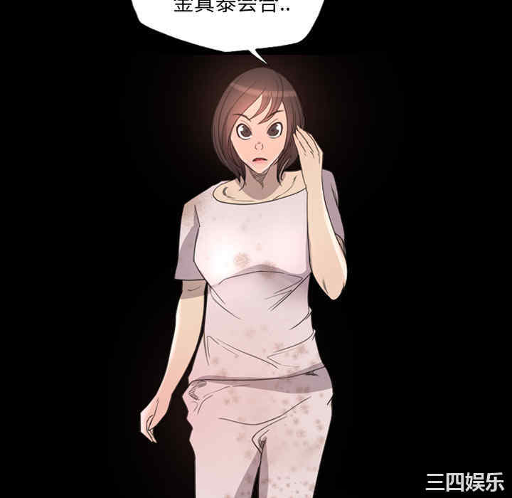 第46张