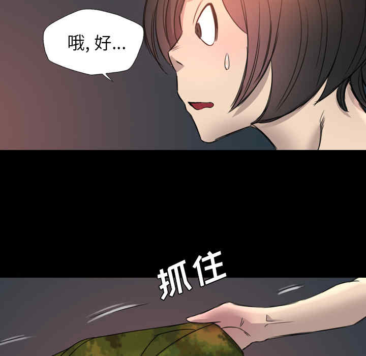 第68张