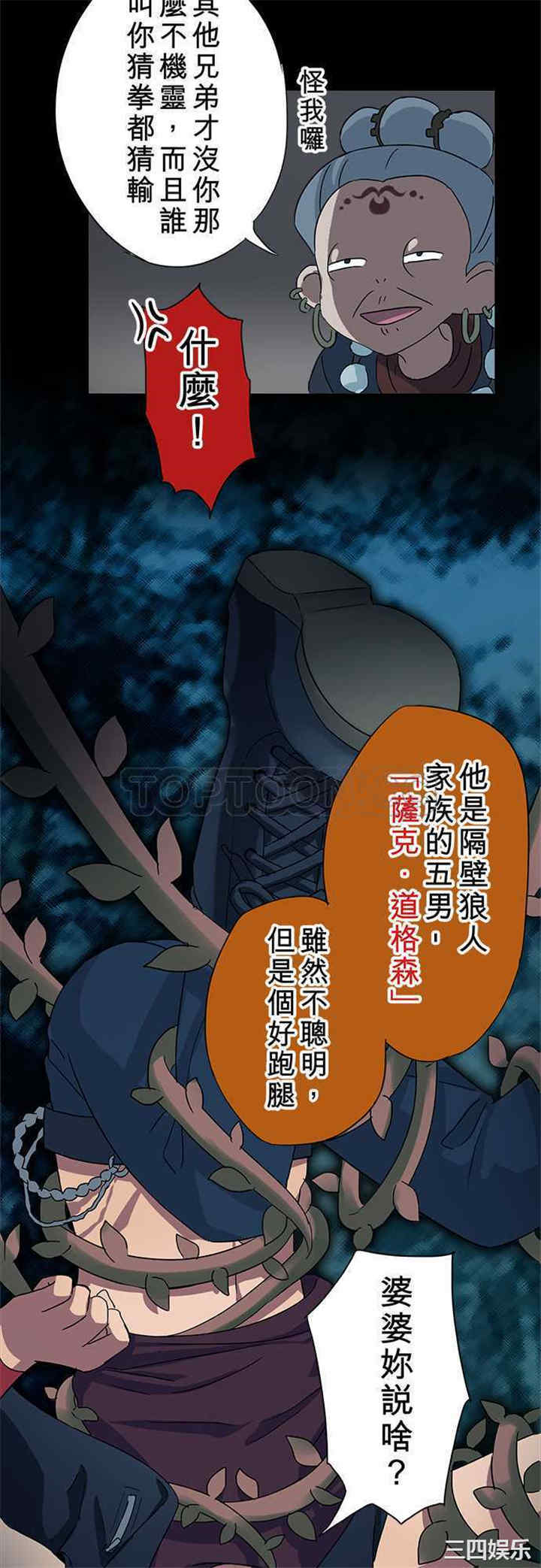 第19张