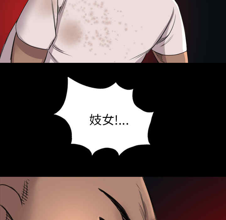 第77张