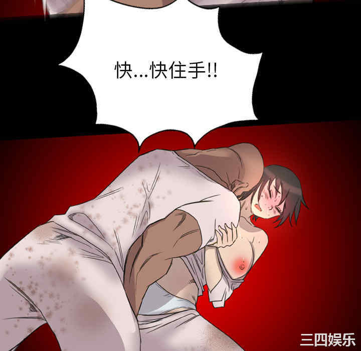 第82张
