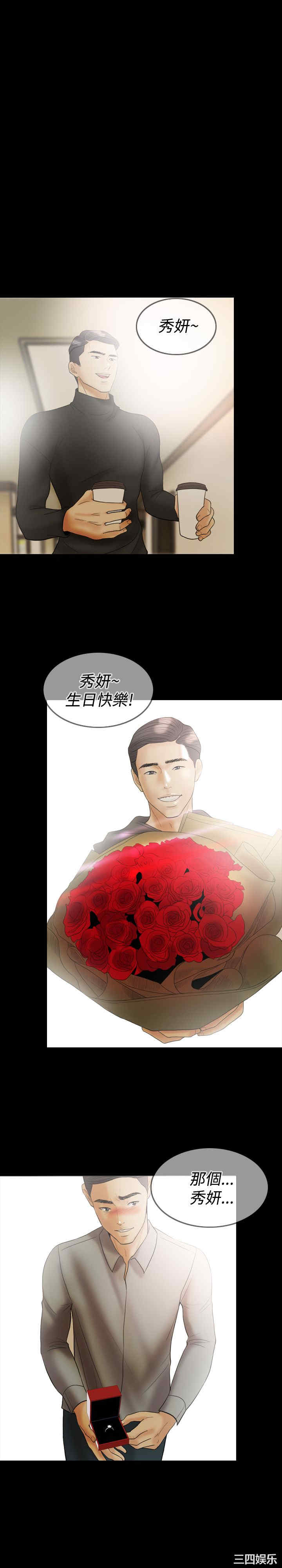第26张