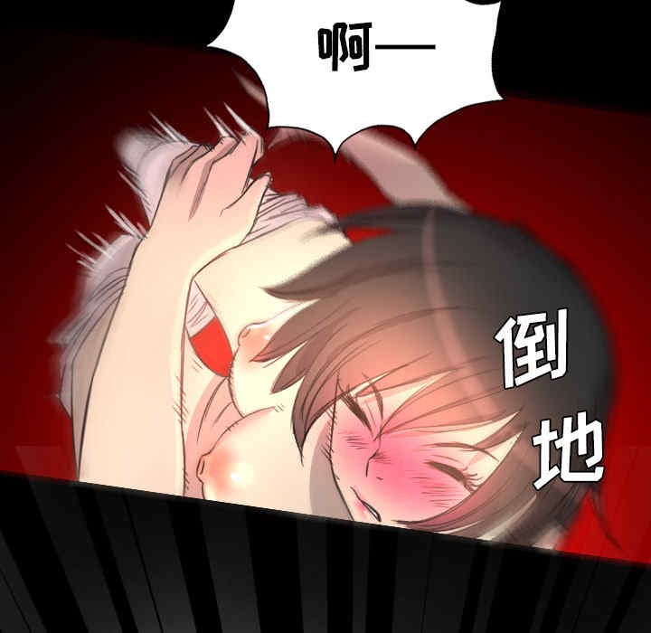 第86张